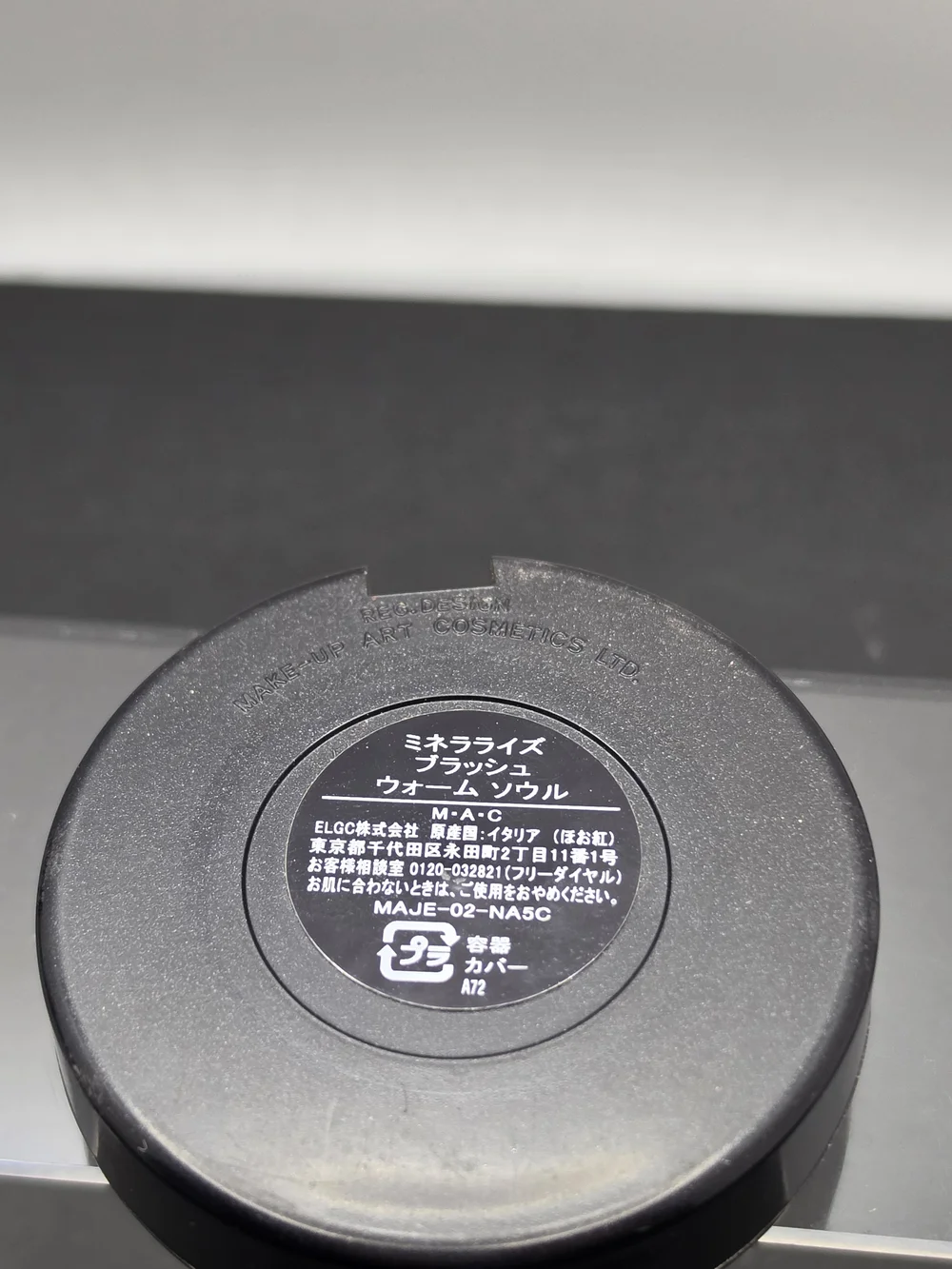 DISCONTINUED MAC MINERALIZE BLUSH - 